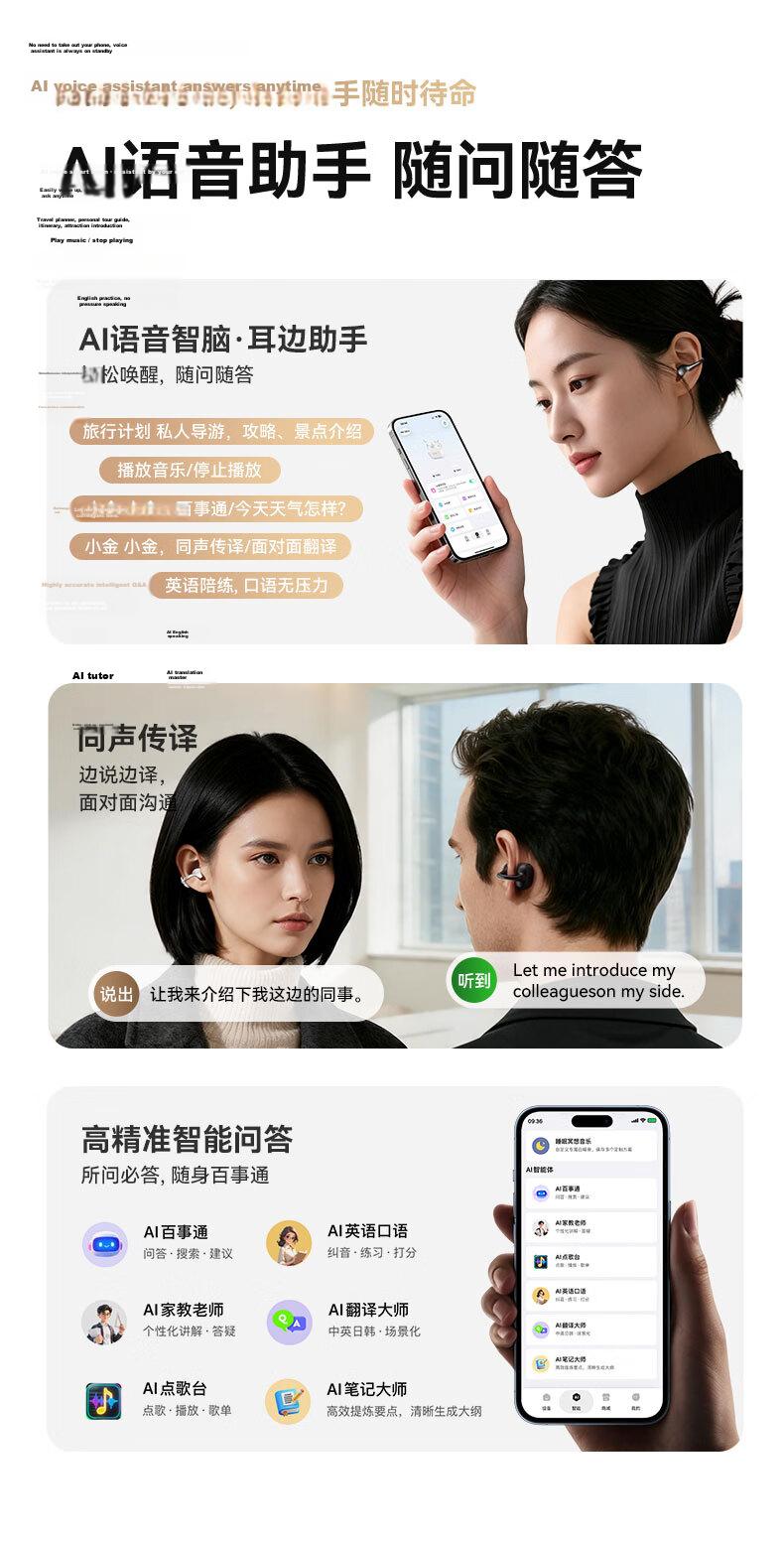 Jinyun 2026 Latest A9 Ultra Dynamic Ring Bluetooth Clip-on Bone Conduction Wireless Open-Ear Running Sports Sweatproof Call Long Battery Life AI Translation Gift 29