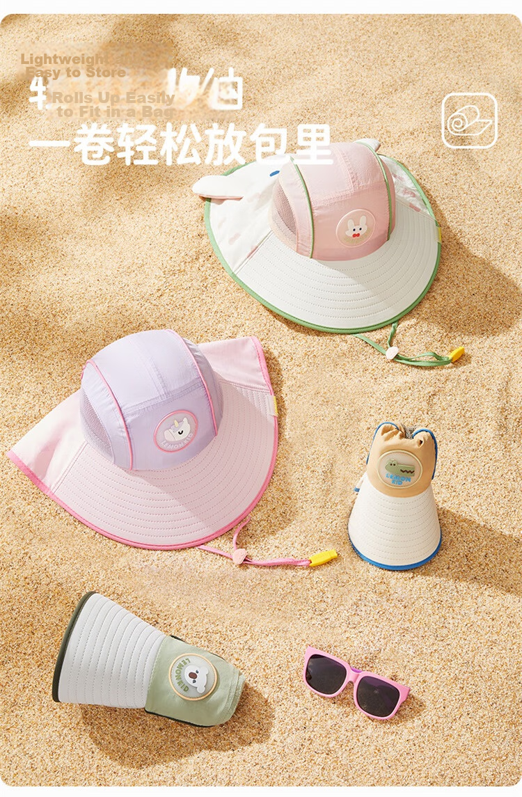 Lemon Baby Kids Sun Hat UV Protection Boys Girls Beach Wide Brim Sunshade Hat 24
