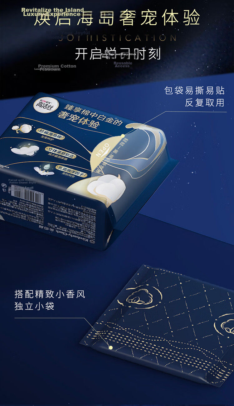 Kotex [Choose 5 Items from 39 Yuan] Essential B5 Sanitary Napkins, 280mm, 7 Pieces, Daytime Use Menstrual Pads 7