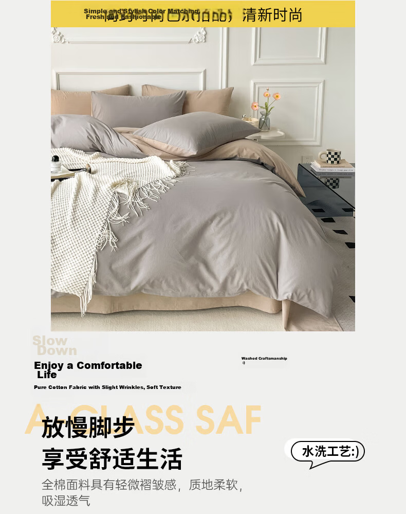 Wuyinliangpin Class A 100% Pure Cotton Duvet Cover, Single Piece, All-Cotton Bedding Duvet Cover for Single Person 150×200cm, Beige Gray 9