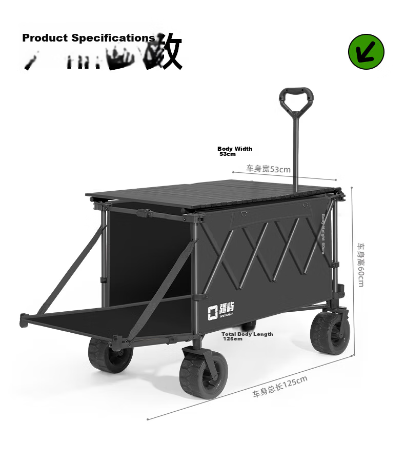 Jiangyu Camping Outdoor Folding Handcart Picnic Stall Cart Kids Reclining Collapsible Travel Delivery Camp Cart 1
