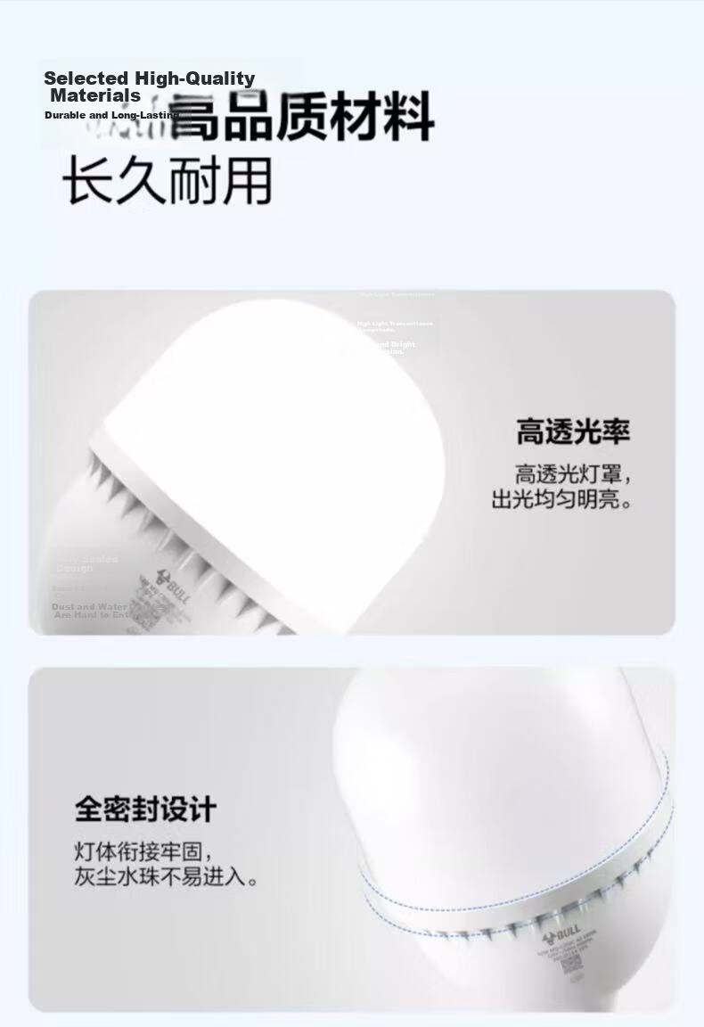 BULL LED Bulb High Brightness Cylindrical Lamp Factory Workshop Supermarket Canteen 30W Warm Light 3000K MQ-C030C-AS-E27 Screw Base 4