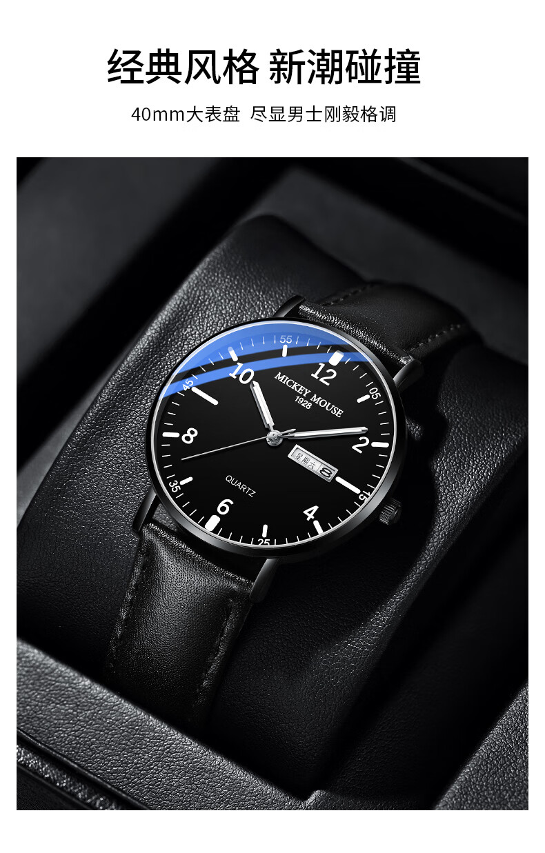 Disney Student Watch for Men, Simple Waterproof Dual Calendar Quartz Watch, Exam Watch for Middle And High School Students, Back to School MK-12053B3 2