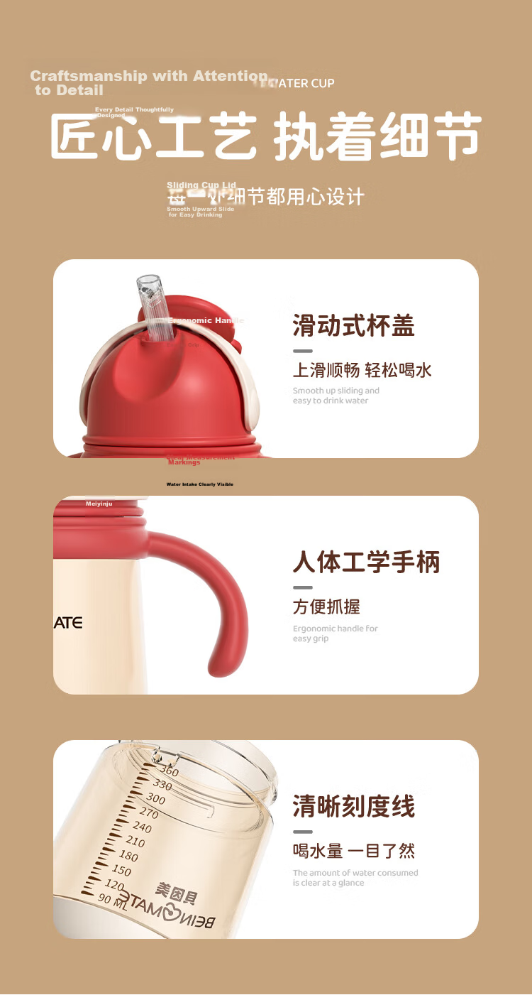 Beingmate Baby Milk Cup 1-3 Years with Measurement Scale Baby Training Straw Cup PPSU Anti-Leak Children's Direct Drinking Water Bottle 14