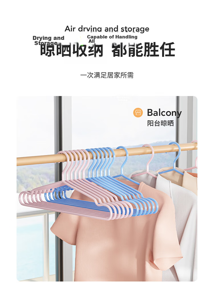 LYNN Clothes Hangers, Non-Slip And Traceless, for Adults, Thickened And Widened, Large Size, Drying Support, 20 Pieces 10