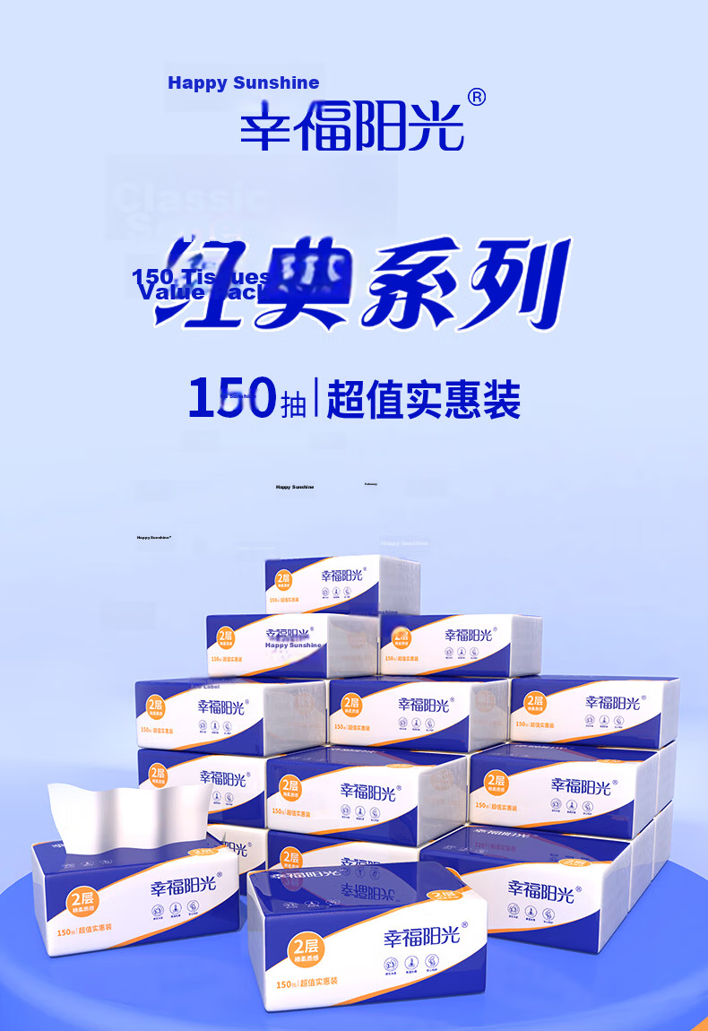 Xingfu Sunshine Facial Tissue 4-Ply 100 Sheets * 6 Packs Red Festive Packaging 2