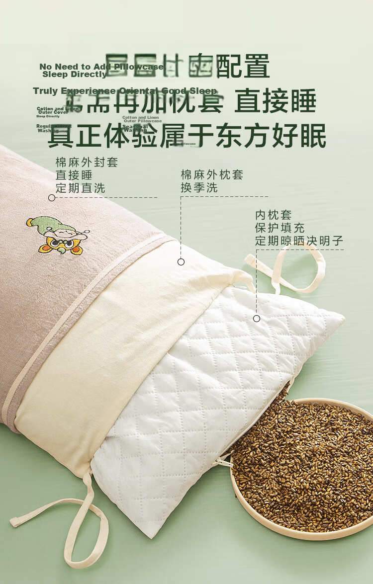 JD Jingzao Juejue Pillow 100% Pure Cassia Seed Pillow Core Adult Cervical Pillow Herbal Buckwheat Pillow 6kg Genuine Filling 14