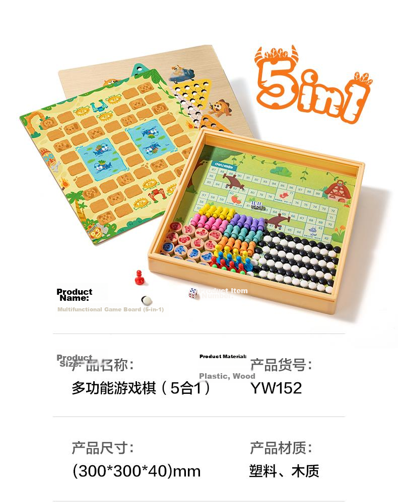 Deli 12-in-1 Children's Game Set - Go, Chinese Chess, Animal Chess, Multifunctional Educational Toy, Children's Day Gift 16