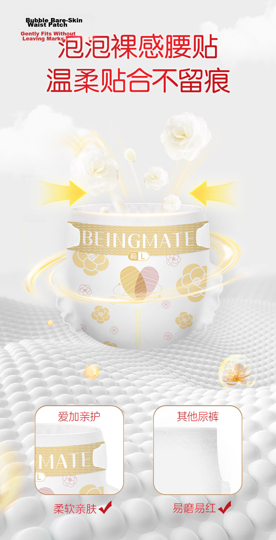 Beingmate Aijia Camellia Real Silk Diapers XL36 (12-17kg) Baby Summer Ultra-thin Breathable Diapers 10