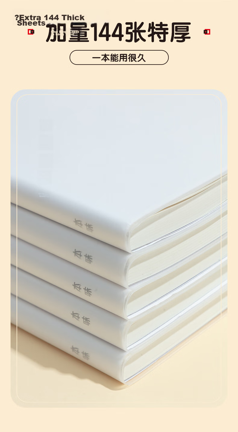 M&G Stationery B5 English Notebook Thickened 144 Pages Student Error Correction Vocabulary Homework Simple Glue-bound Exercise Book Essential for Graduate Exam Benwei 1 Book MPYQYW35 5