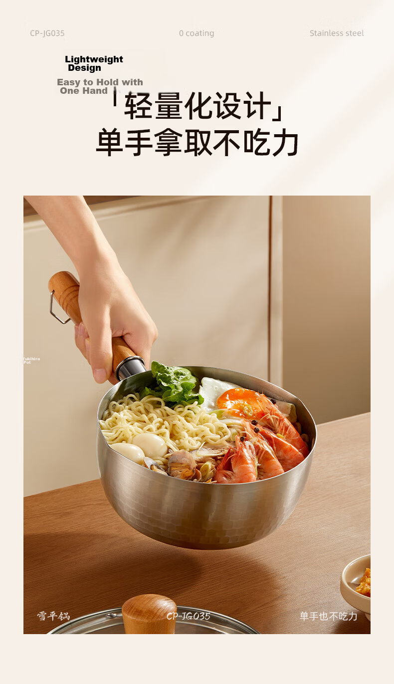 Bear Snow-White Pot, 304 Stainless Steel Soup Pot, Small Milk Pot 18cm + Steamer, Noodle Pot, Baby Food Pot, Non-Coated 9