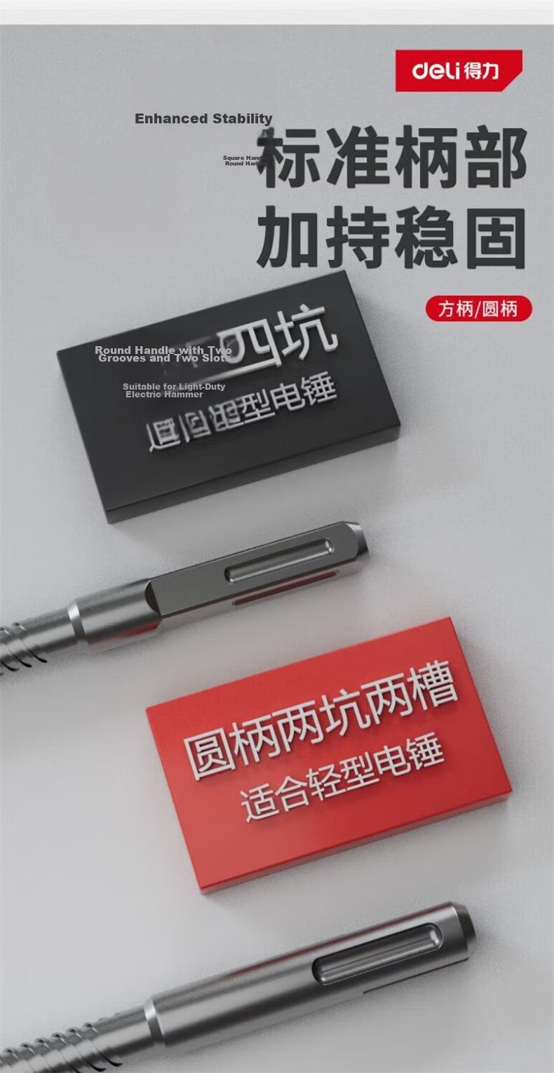 Deli Electric Hammer Impact Drill Bit for Drilling, Slotting in Cement Concrete, Cross Square Shank [8*200mm] 11