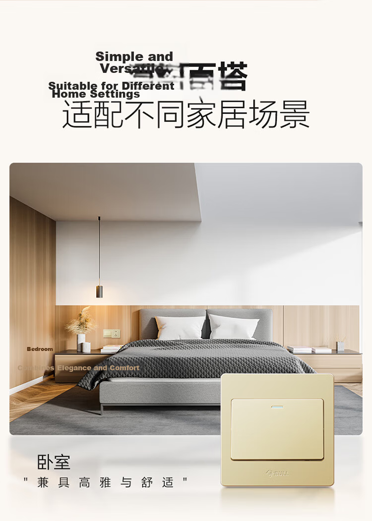 BULL Switch Socket, G07 Series, 10A Five-Hole Socket, 86-Type Socket Panel, G07Z223S, Champagne Gold 7
