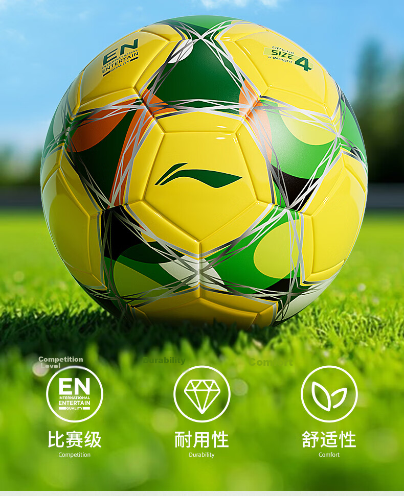 Li-Ning Size 4 Football for Children Ages 6-12, Official Match and Training Soccer Ball for Elementary and Middle School Students, High Elasticity and Wear-Resistant 2