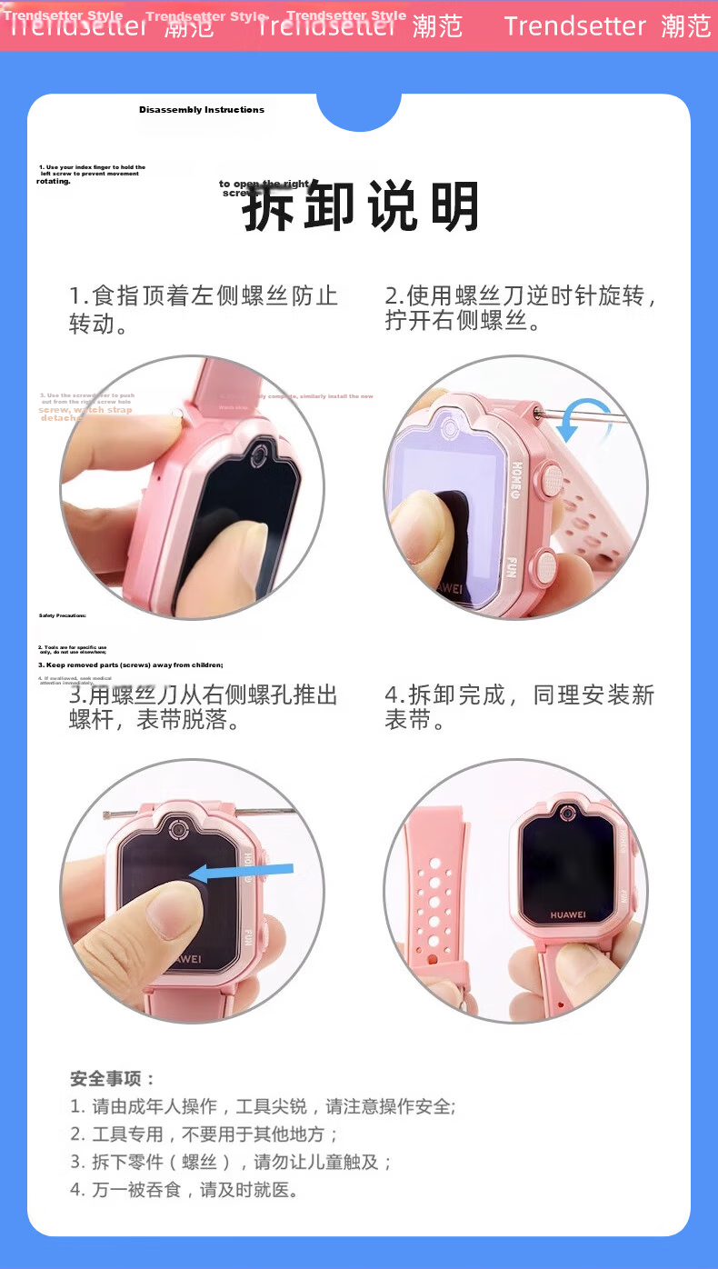Trendsetter Pure Copper Contact, Strong Magnetic Attraction, Suitable for Xiaotianc Z6-Z12 Children's Watch, USB Charging, Automatic Attachment 8