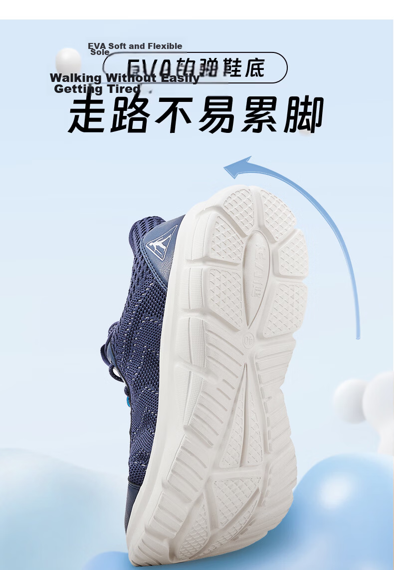Zulijian Lightweight Soft Sole Walking Shoes for Middle-aged and Elderly, Casual Walking Shoes for Dad, Model 2431369J, Blue, Men's Size 39 8