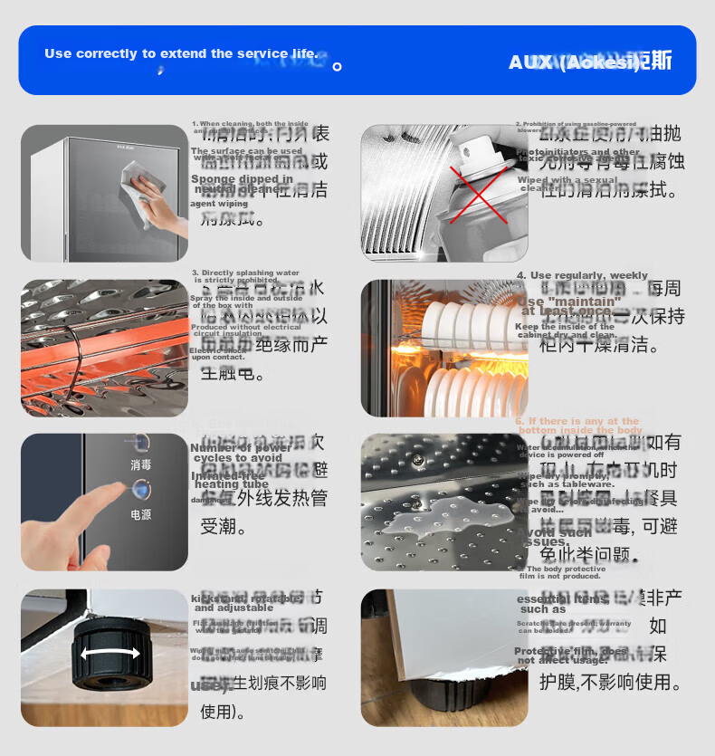 AUX Disinfection Cabinet, Home Vertical Disinfection Dish Cabinet, Two-Star Touch Control Model, No-Drainage Disinfection Cabinet, Large Capacity High-Temperature Disinfection Dish Cabinet [Subsidies] ZTP88-V7 9