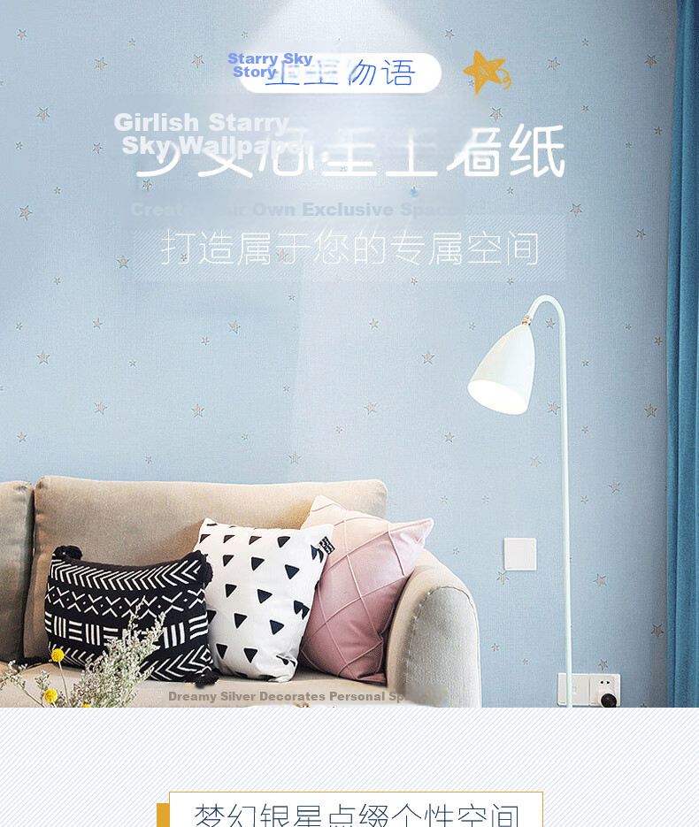 Oumai Self-Adhesive Wallpaper Fresh Blue 0.6x3m Waterproof Concealing Dormitory Wall Sticker 1