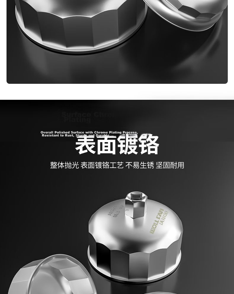 Wolfan Cap-Type Oil Filter Wrench Removal Tool Set for Car Oil Filter Installation and Removal Socket 4