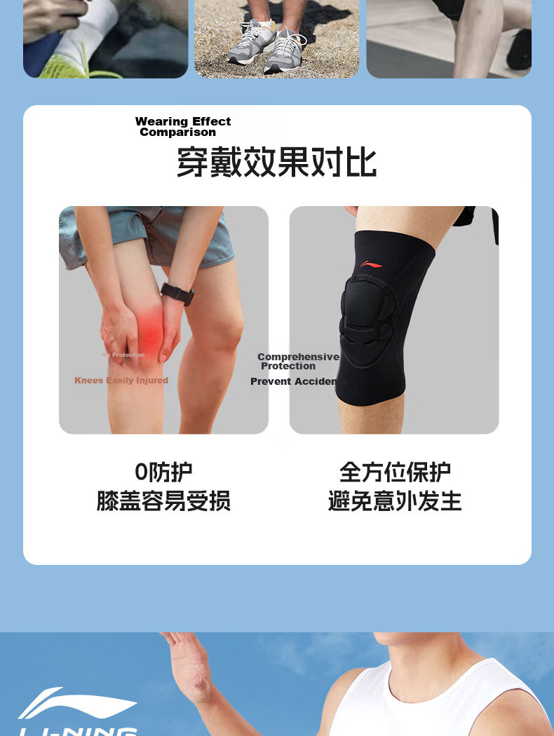 LI-NING Volleyball Knee Pads Unisex Protective Knee Guards for Volleyball Players Anti-Fall Sports Kneepads 4