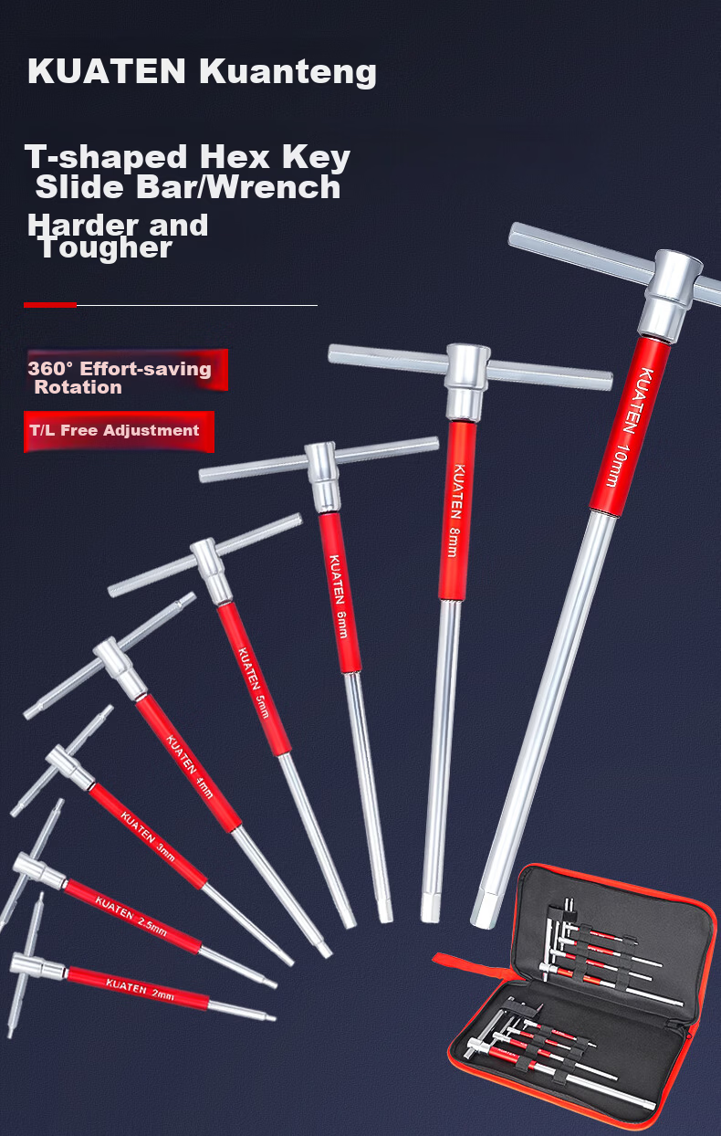 Kuanteng Industrial Grade T-Handle Hex Key Sliding Bar Wrench Set Extended Universal T-Shape Extra Long High Hardness Sliding Rod 1