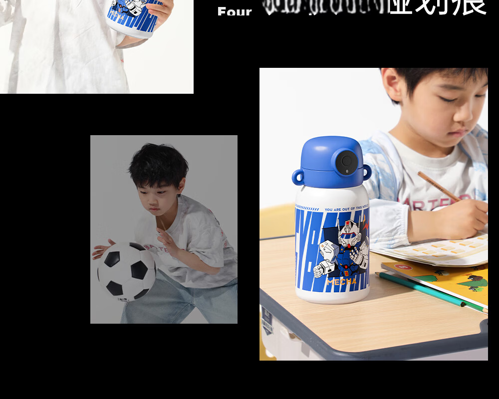 FGA Fuguang Children's Smart Fingerprint Cup, 316L Stainless Steel Insulated Cup, Large Capacity Straw Water Bottle for Boys And Girls, Elementary School Students 27