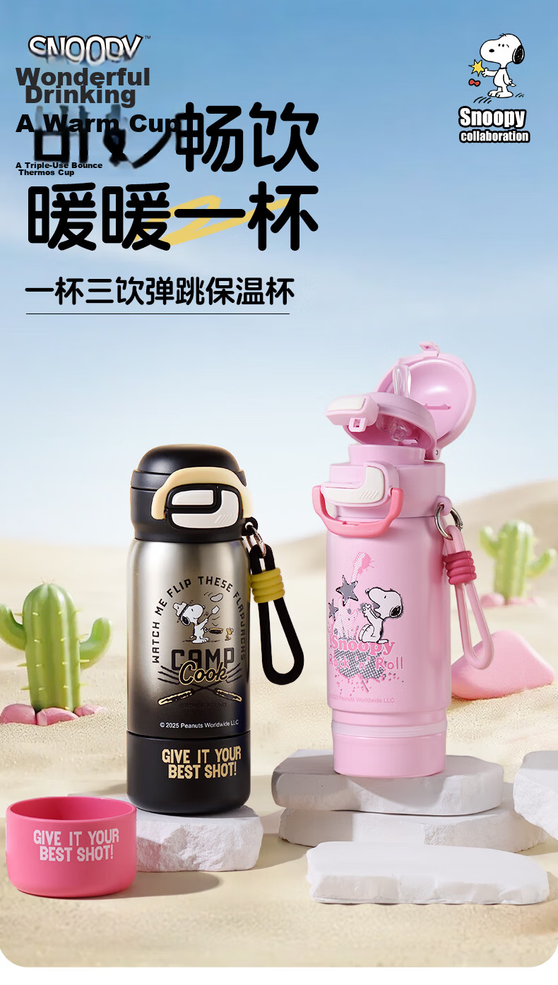Snoopy Kids Insulated Bottle 316 Stainless Steel High-Quality Large Capacity Straw Water Cup for School Boys and Girls 1