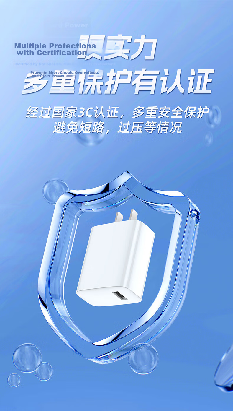 Newmine 22.5W Fast Charger USB Type-C Charging Cable 2m Set for Huawei Mate60 Pro/P50/Nova9 Honor Xiaomi 11 Android Phones 8