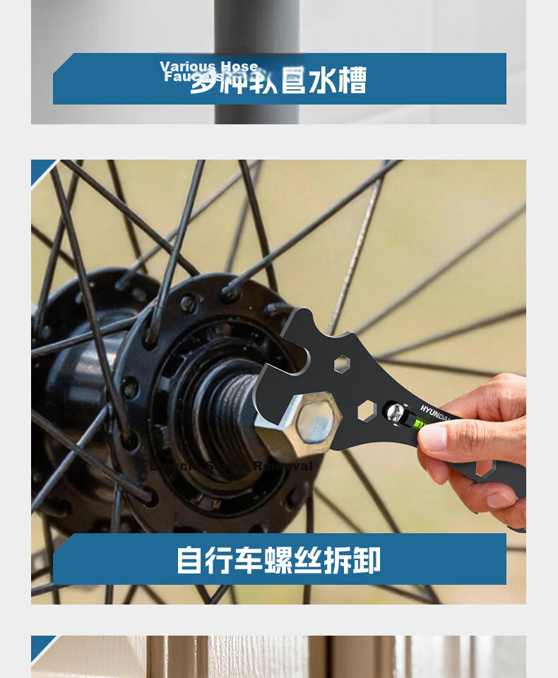 HYUNDAI Multifunctional Sink Wrench Bathroom Faucet Removal and Installation Tool Universal Loosening Device 5