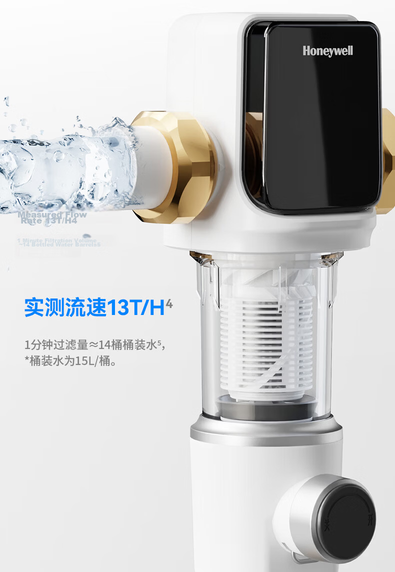 Honeywell Fully Automatic Timed Backwash Explosion-Proof Pre-Filter 15T High Flow Under-Sink Water Purifier Kitchen Use Universal Installation D40 8