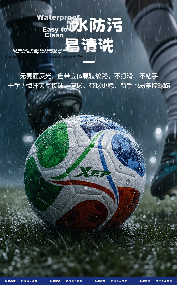 Xtep Football No.5 Flagship 295 Series Official School Designated Match Training Ball for Ages 6-12, Size 4 / Flame Red 5