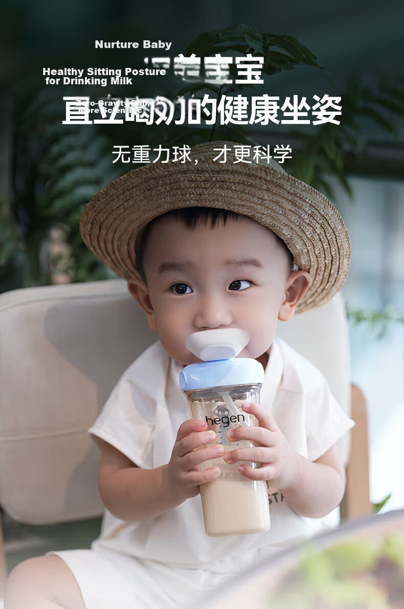 HEGEN Hegen Children's Straw Cup Lid Universal Baby Bottle Cup Accessory 1-3 Years Direct Drinking Water Cup Lid Barley Gold 10