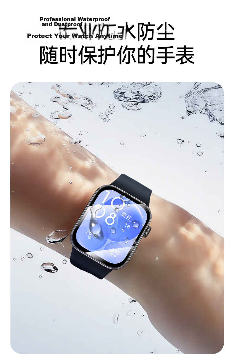 ALittleFlower Huawei Watch Fit4 Screen Protector Soft Film 2-Pack HD Full Coverage Anti-Fingerprint Explosion-Proof Scratch-Resistant Durable Protective Film for Huawei Fit4 7