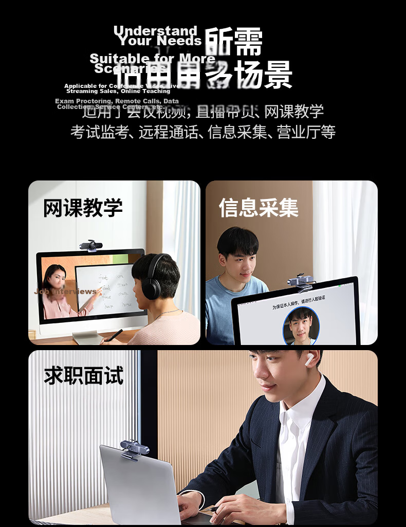 UGREEN 2K HD USB Webcam with Autofocus Dual Microphones and Speaker for Desktop Laptop Interview Exam Live Streaming Video Calls Conference 65545 24