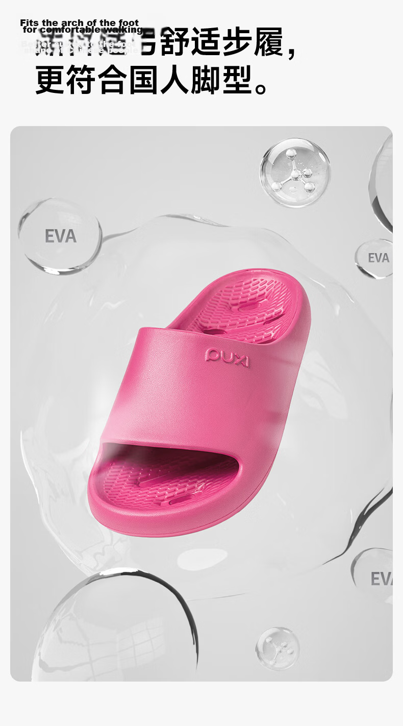 Poxi Bathroom Slippers for Women, Summer EVA Indoor Home Non-Slip Water-Draining Shower Sandals for Men, Black, Size 44-45 6