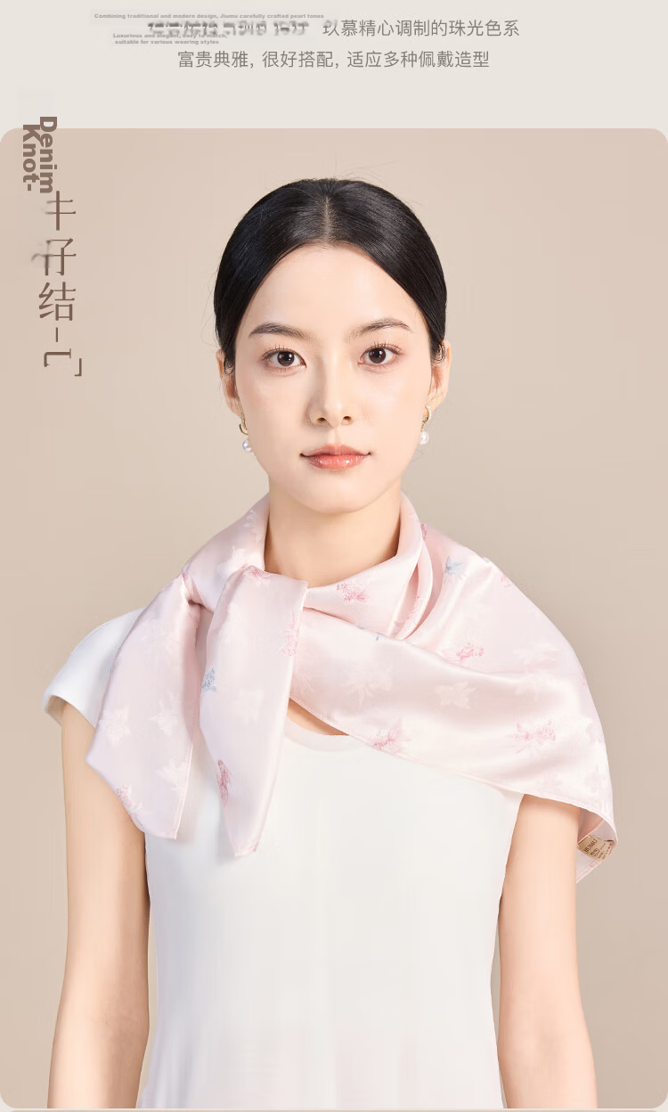 JIUMU 100% Mulberry Silk Scarf, Large Square Shawl, Gift for Teachers And Mothers, Birthday Present, Gift Box Packaging 6