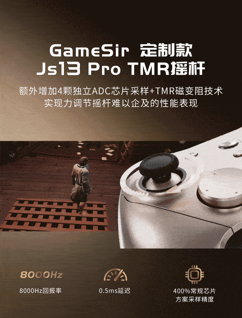 Genshin Little Chicken Uranus G7Pro Wireless Game Controller for Mac Apple 8000Hz 8K Wireless Switch 2 Bluetooth PC Computer Steam Mobile Android Horizon 6 9