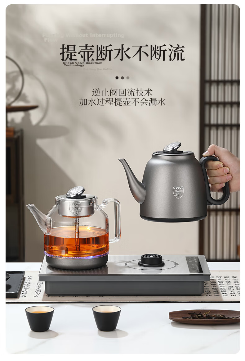 Biooner Fully Automatic Water Filling Electric Kettle 304 Stainless Steel Built-in Tea Table Kettle Electric Tea Pot Tea Set Electric Tea Stove YQ-K9 Cleaning Model 9