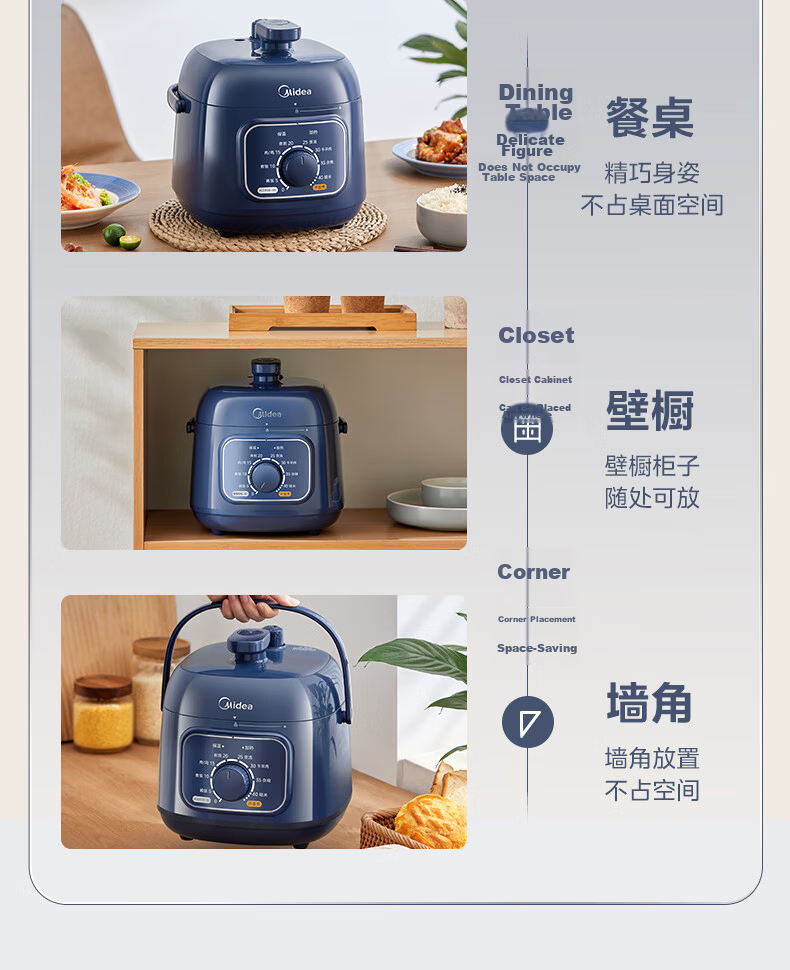 Midea 1.8L Electric Pressure Cooker Single Meal Smart Household High-Pressure Cooker with White Jade Crystal Pot Small Size for 2-3 People One-Touch Exhaust MY-E210 13