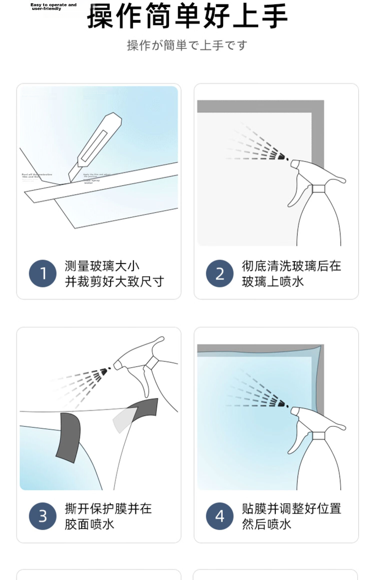 Xiruo Frosted Glass Sticker, Light-Transmitting But Opaque, Office Privacy Window Film, Anti-Peeping, Bathroom Privacy Sticker 8