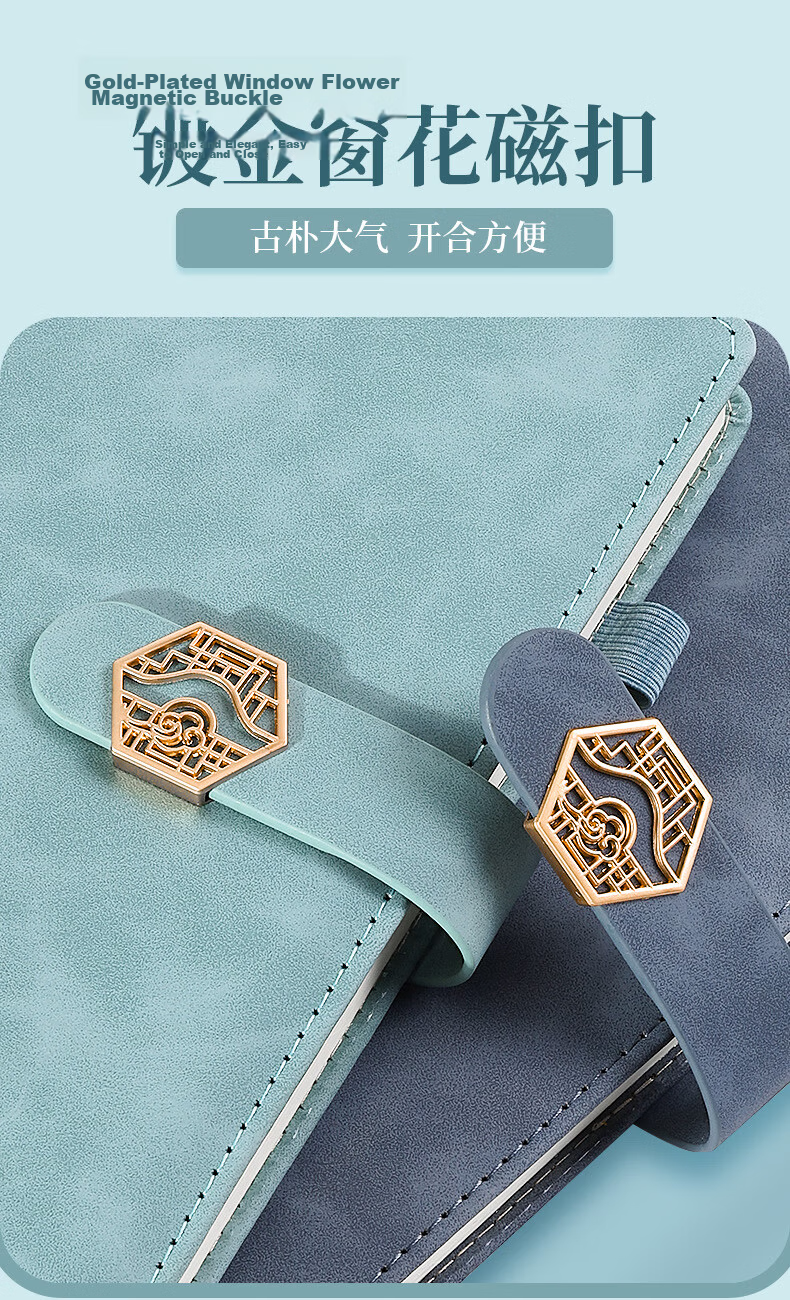 SHEN SHI A6 Chinese Style Trend Notebook 140 Sheets/280 Pages Window Flower Buckle High-Value Journal Diary Homework Record Book Custom Logo Available Sky Blue 1 Piece 5