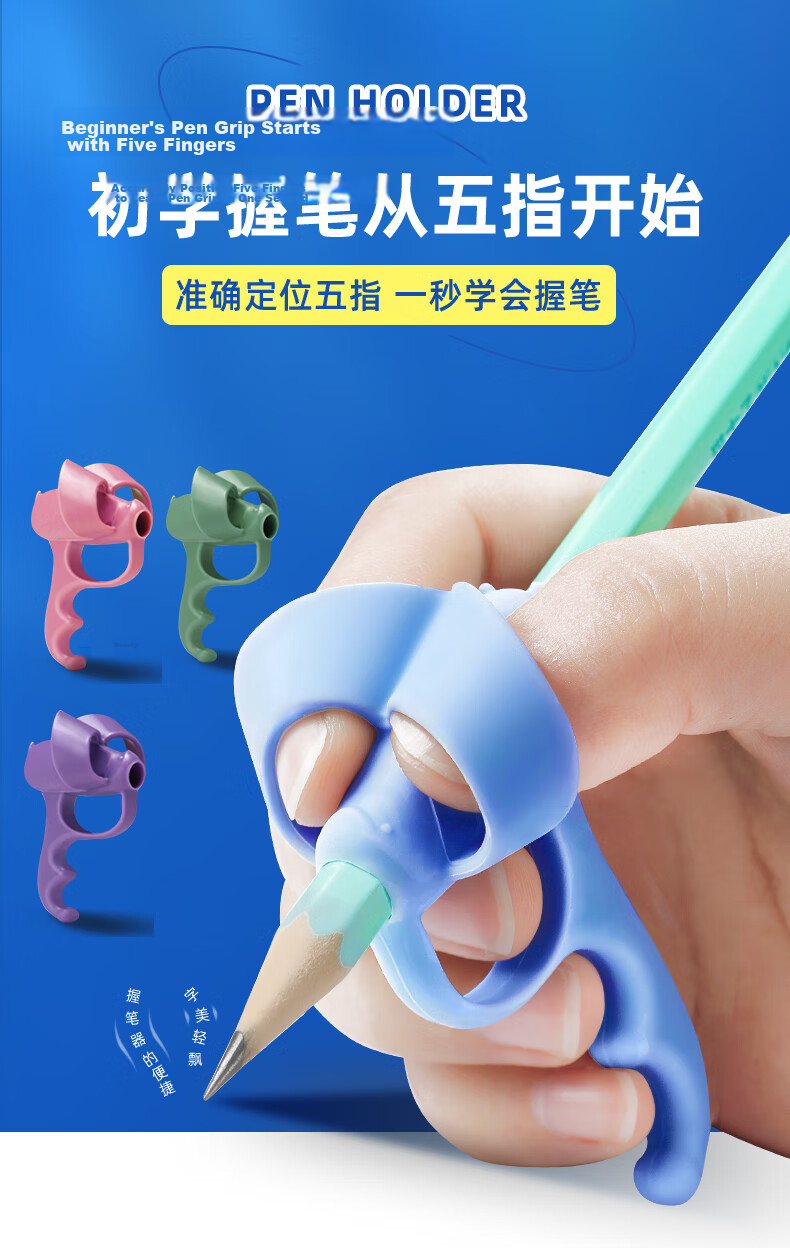 Cat Prince Pen Grip Corrector for Children, Primary School Students, and Kindergarten Beginners Aged 3-6, Wrist Writing Posture Correction Tool, 2-Pack 3