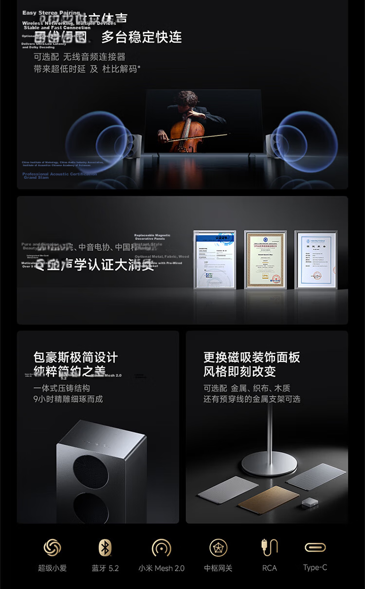 MI Xiaomi Sound 2 Max Fabric Panel 4
