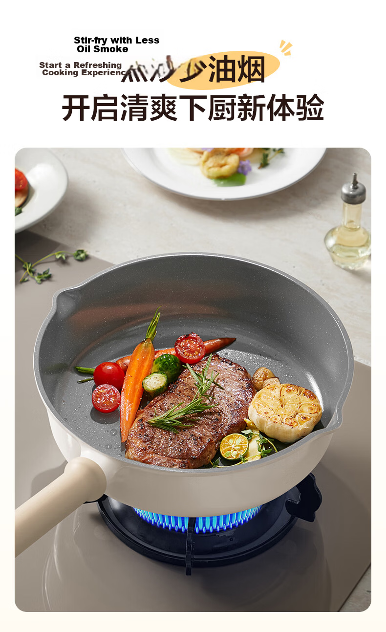 SUPOR Deepened Titanium Ceramic Non-Stick Oil-Repellent Frying Pan, Flat Bottom Skillet for Steak and Eggs, Lightweight Household Stir-Fry Pan, Compatible with Induction Cookers 14