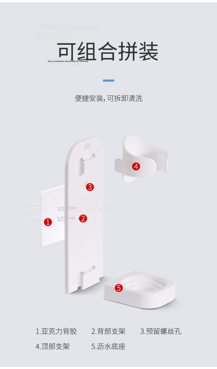 Jiebishi Toothbrush Holder, No Drilling Required, Toothbrush Cup, Mouthwash Cup, Wall-Mounted Bathroom Electric Toothbrush Rack for Home Use 13