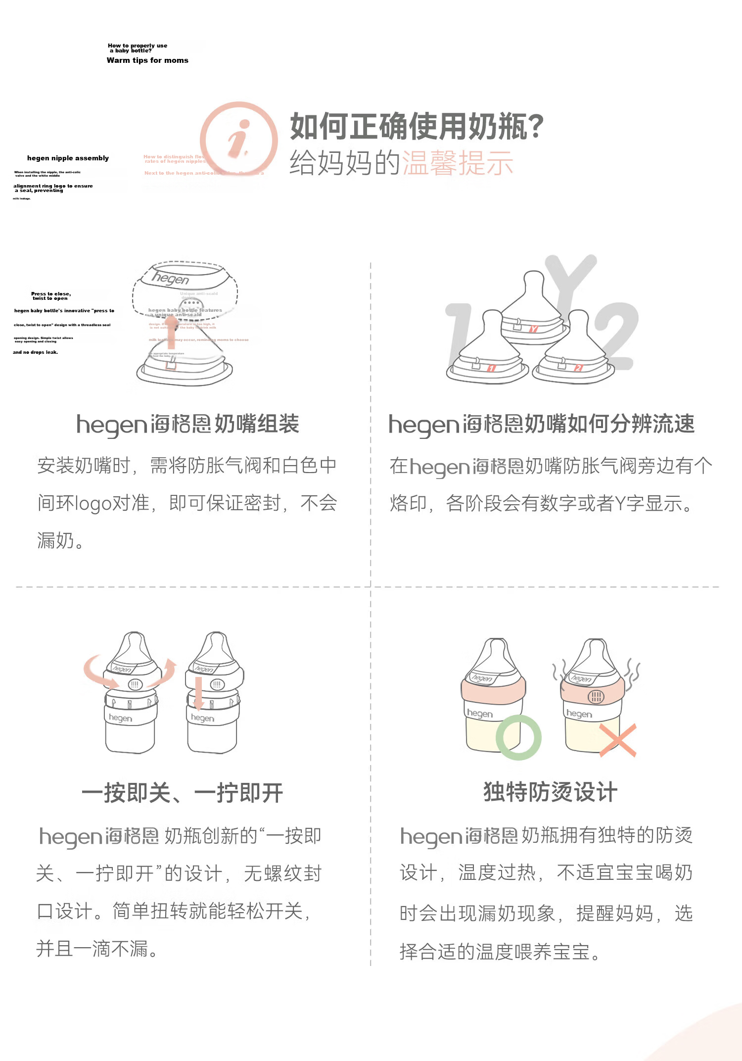 HEGEN Hegen Baby Pacifier Offset Nipple Design Ultra-Soft Silicone Breast-Like Anti-Colic Stage 0 Pacifiers 2-Pack 21