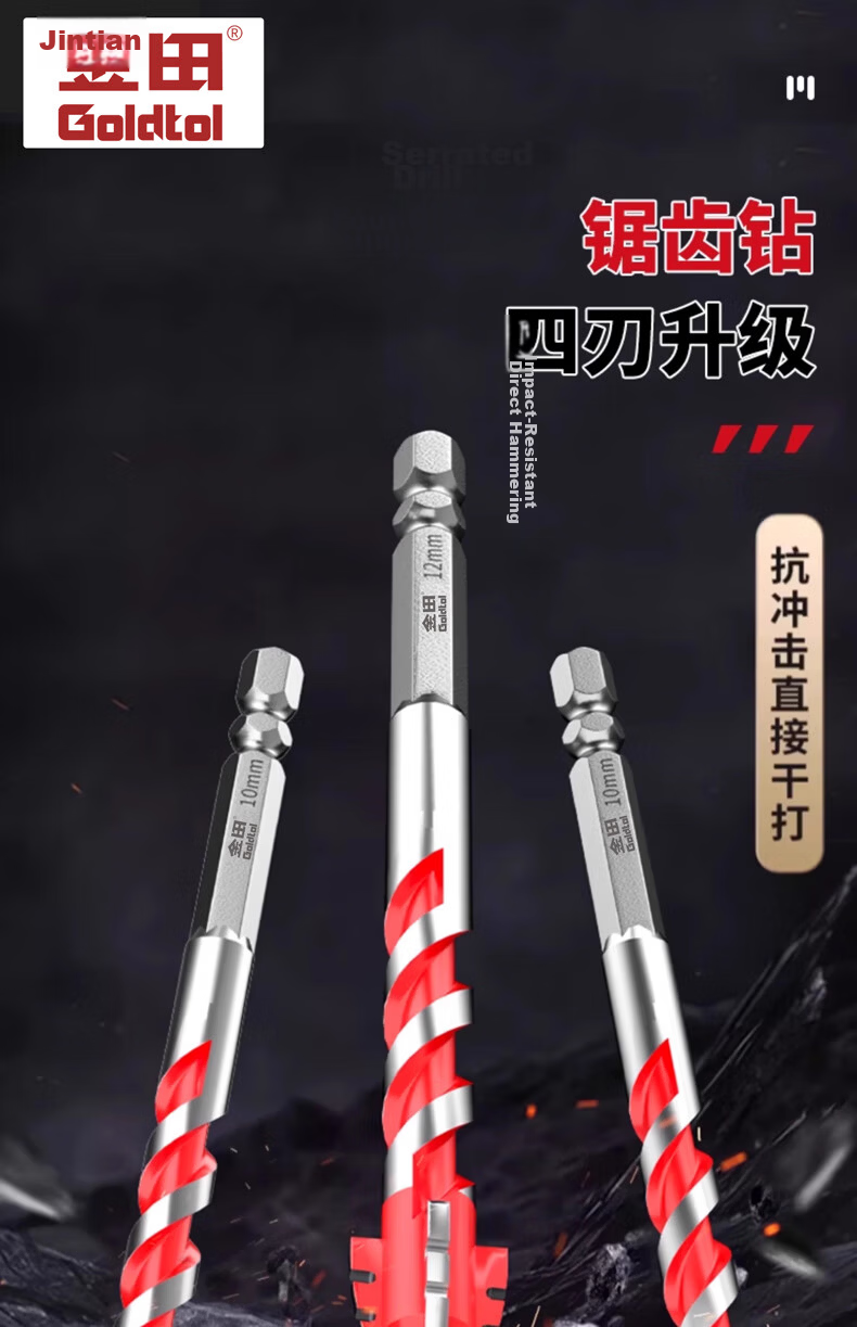 Jintian 6mm Four-Blade Serrated Eccentric Drill Bit for Tile, Specialized Ultra-Hard Dry Concrete Ceramic Drill for Electric Drills 4