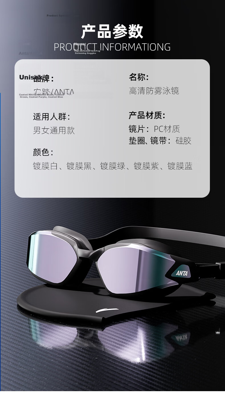 ANTA Swimming Goggles Unisex HD Anti-Fog Coated Large Frame Adult Prescription Professional Durable White -500 Degree 11