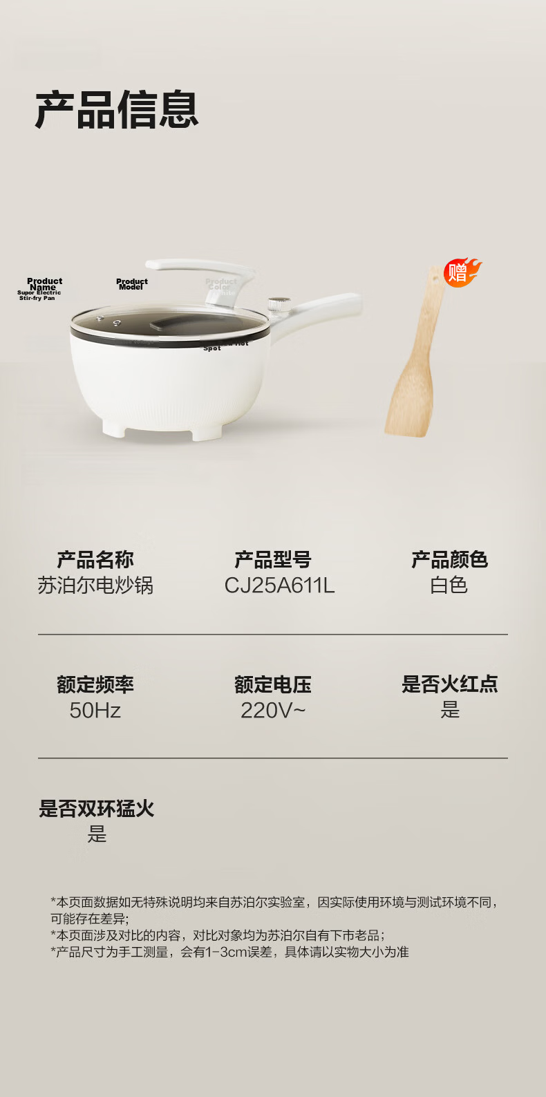 SUPOR Cast Iron 0 Fluorine Electric Wok, Detachable Electric Cooking Pot, Electric Hot Pot, Electric Steamer, Multi-Functional Home All-In Electric Cooking Pot for Steaming, Boiling And Stir-Frying 4.7L CJ30RF865 with Steamer Basket 17