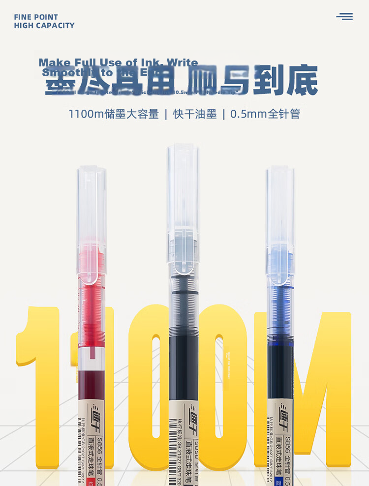 Deli Quick-Dry Liquid Rollerball Pen Gel Pen Student Office Neutral Pen Ins Minimalist Style 0.5mm Full Needle Tube 9 Black 2 Red 1 Blue 33766 1